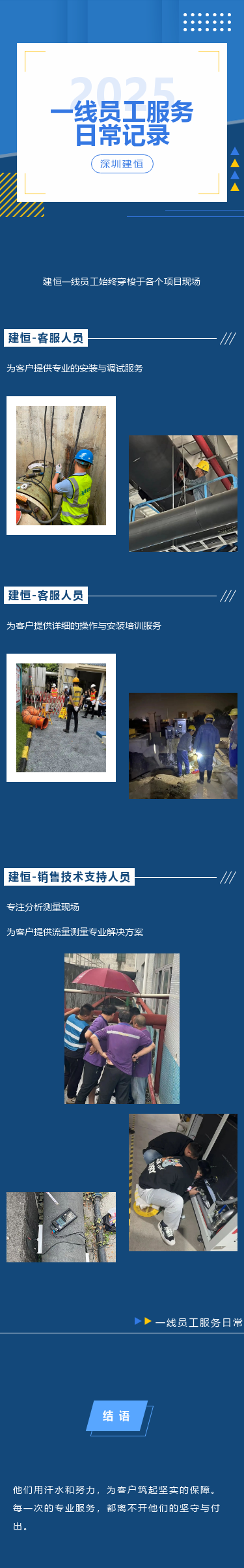 【541期】日常.png